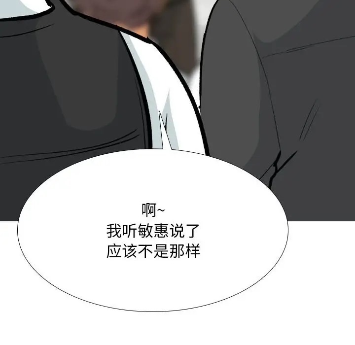 第180话 - 第56.jpg页