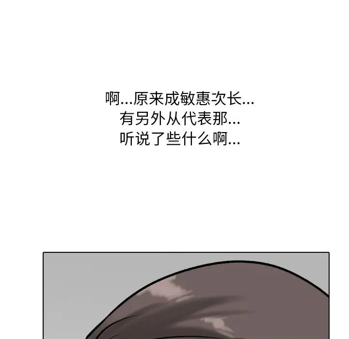 第180话 - 第57.jpg页