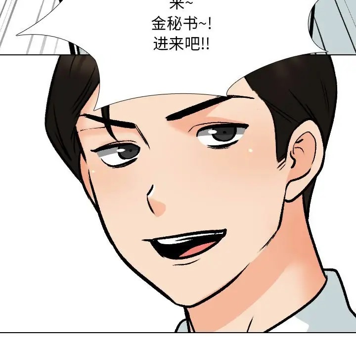 第180话 - 第63.jpg页