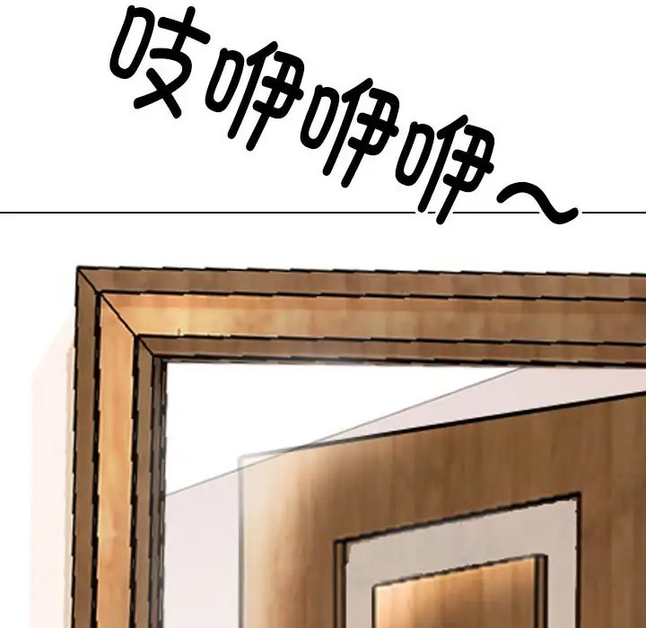 第180话 - 第66.jpg页