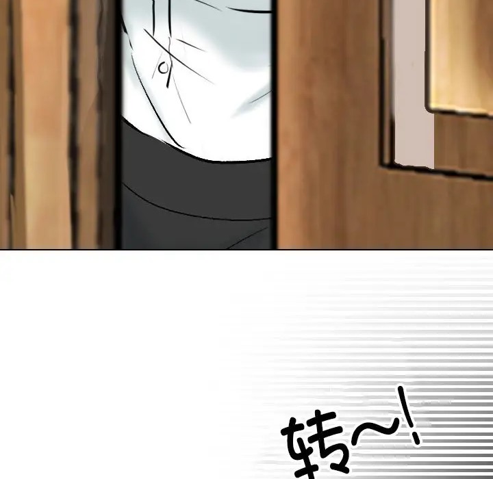 第180话 - 第68.jpg页