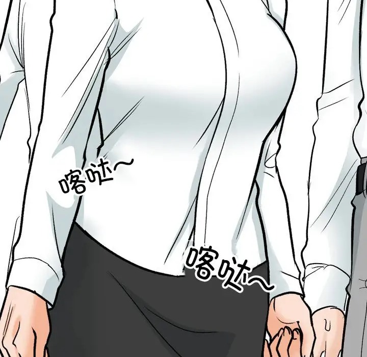 第180话 - 第72.jpg页