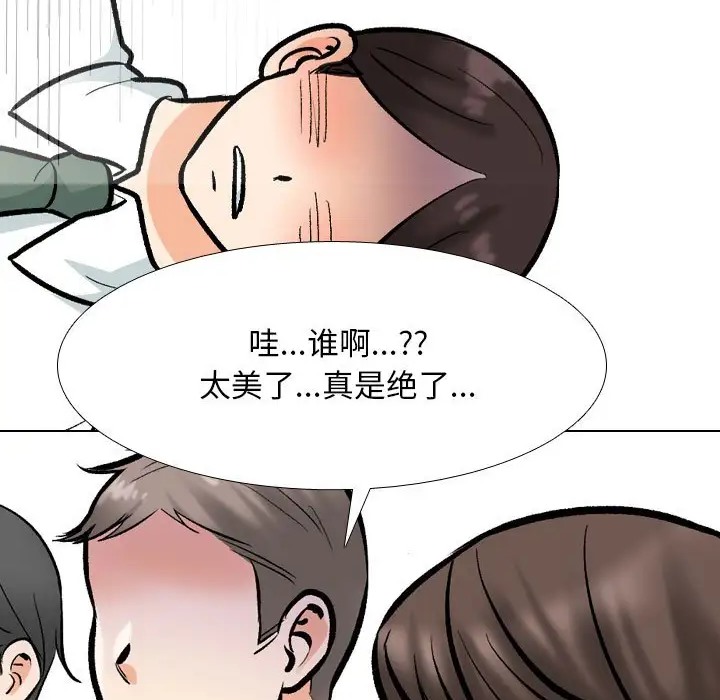 第180话 - 第78.jpg页
