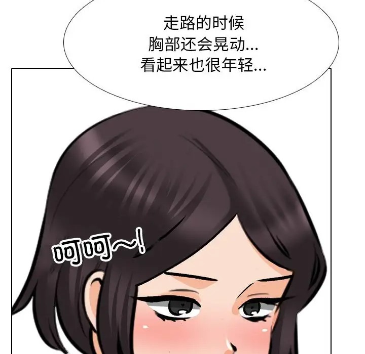 第180话 - 第80.jpg页