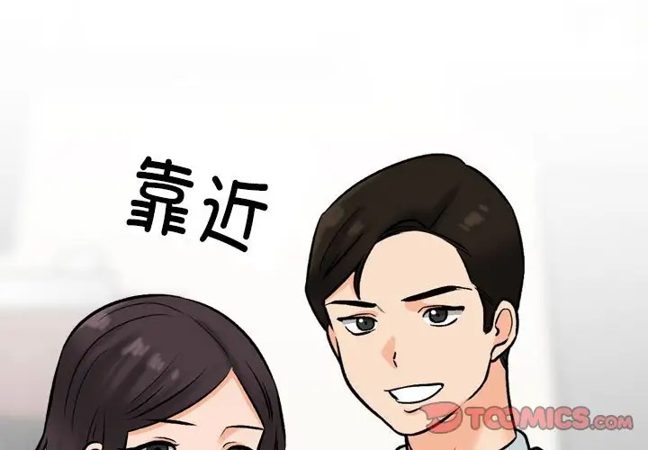 第180话 - 第82.jpg页