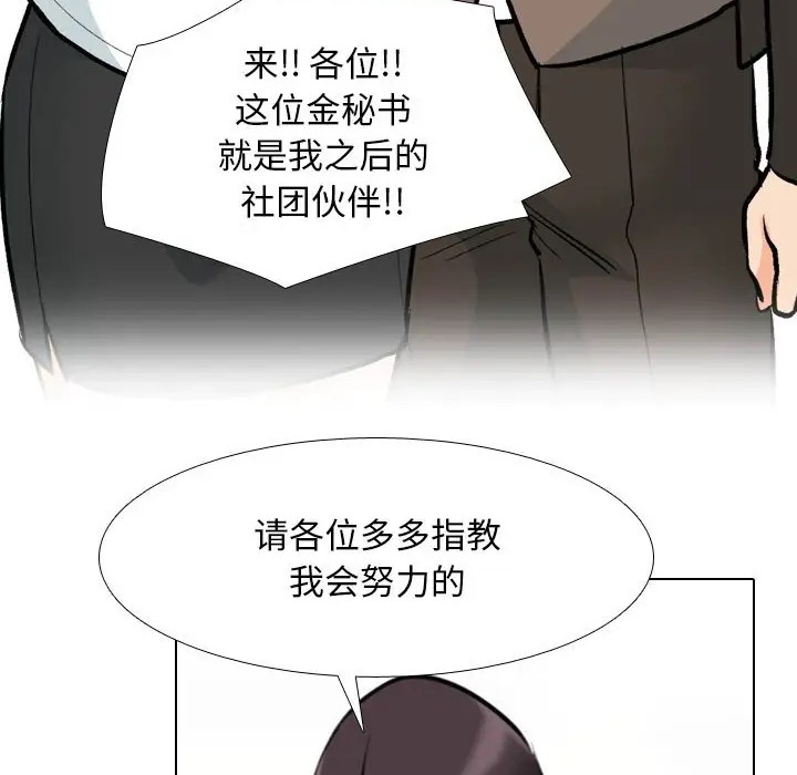第180话 - 第84.jpg页