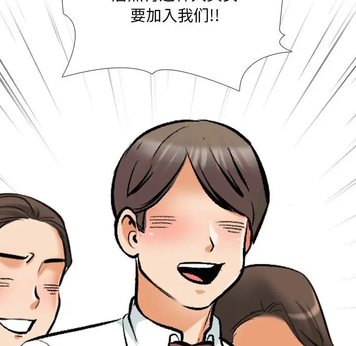 第180话 - 第86.jpg页
