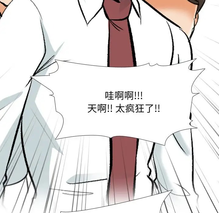 第180话 - 第87.jpg页