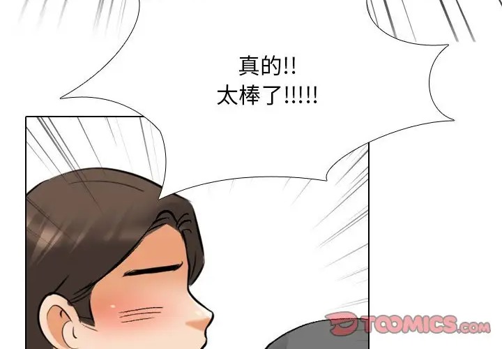 第180话 - 第88.jpg页