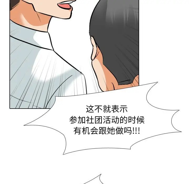 第180话 - 第89.jpg页
