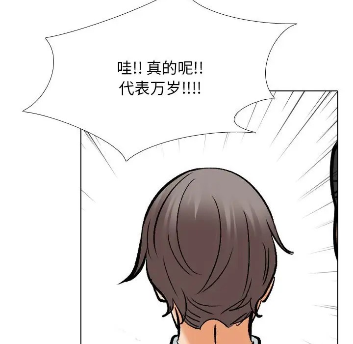 第180话 - 第90.jpg页