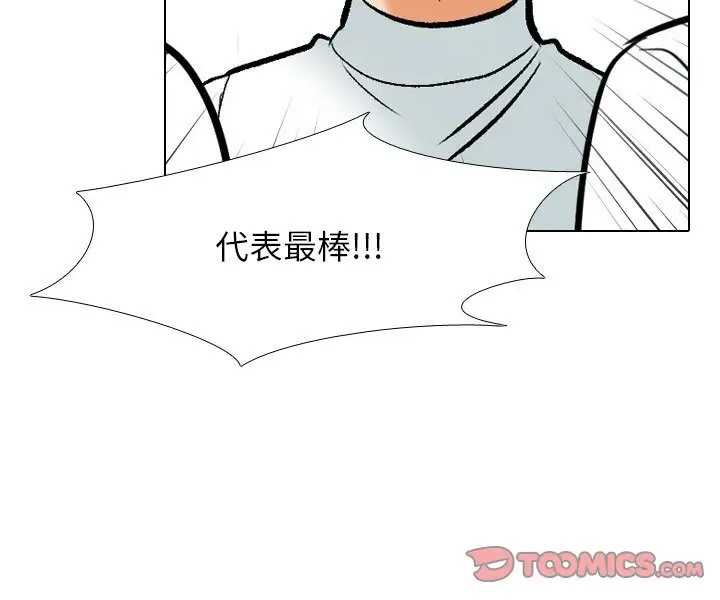 第180话 - 第91.jpg页