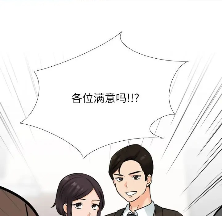 第180话 - 第93.jpg页