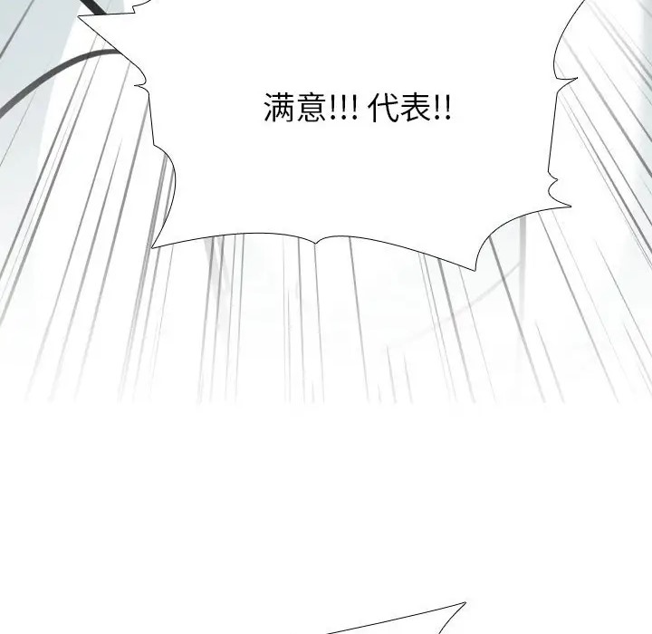 第180话 - 第95.jpg页