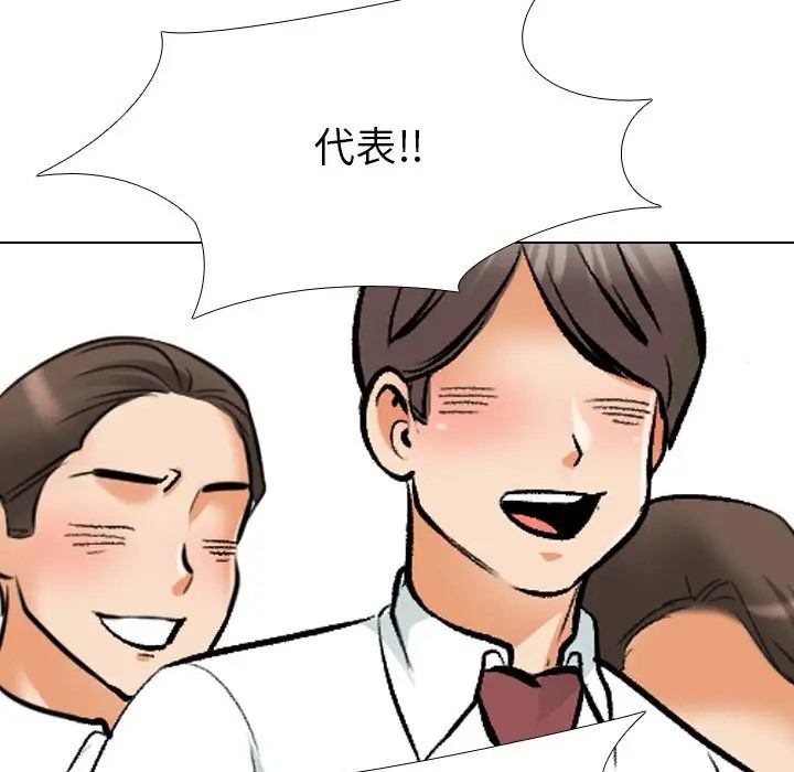 第180话 - 第96.jpg页