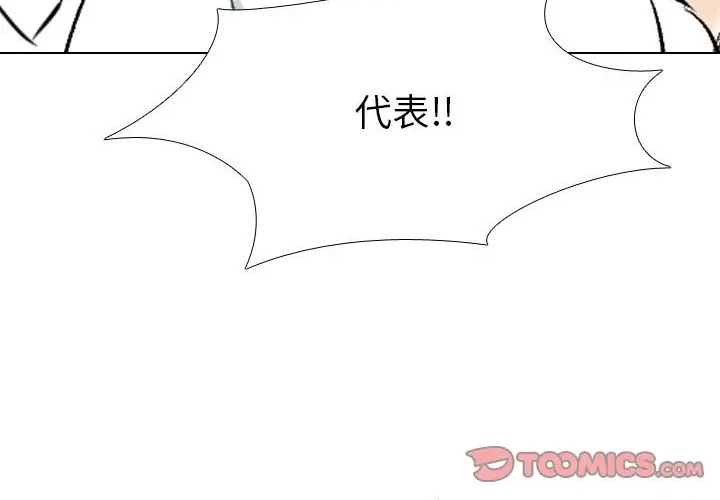 第180话 - 第97.jpg页