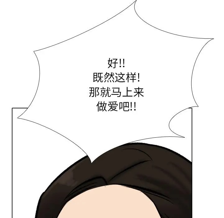 第180话 - 第98.jpg页