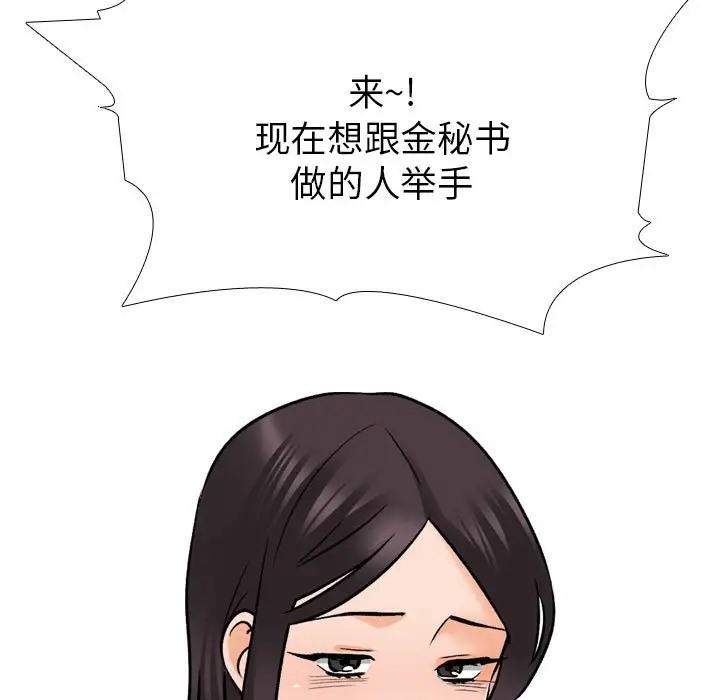 第180话 - 第102.jpg页