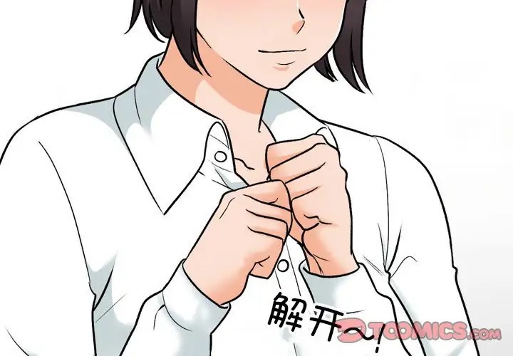 第180话 - 第103.jpg页