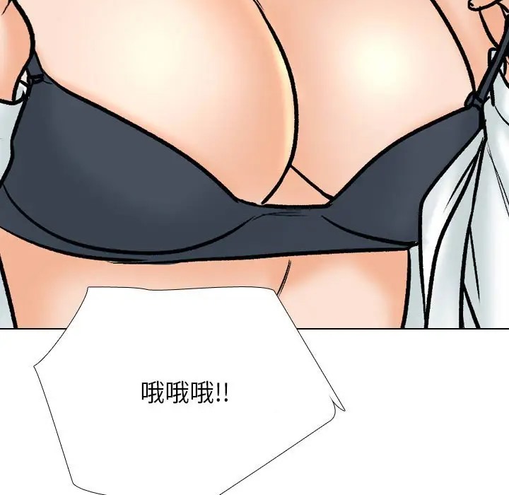 第180话 - 第106.jpg页