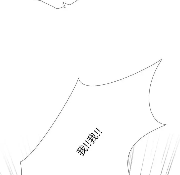 第180话 - 第107.jpg页