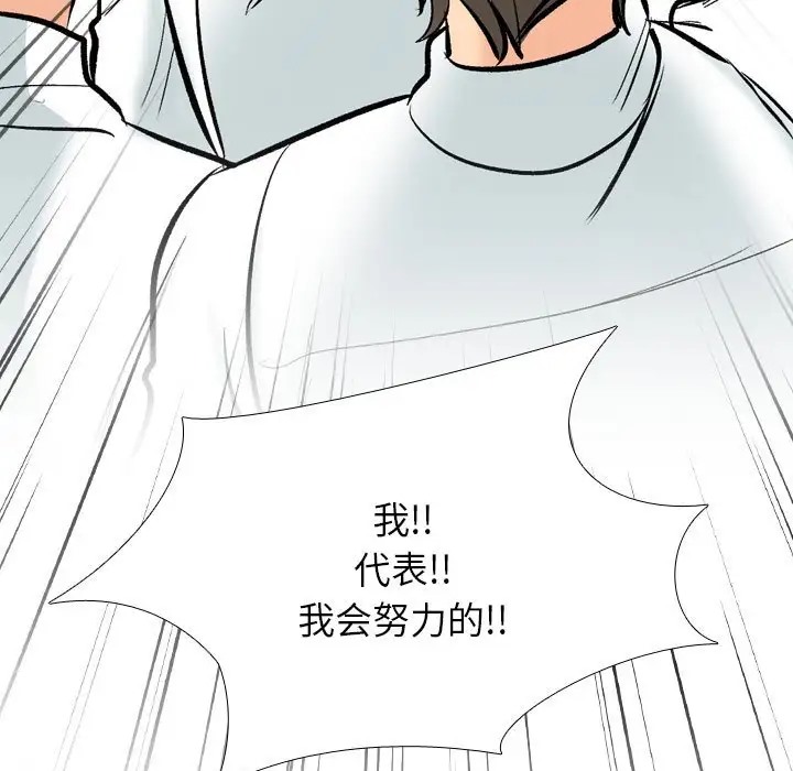 第180话 - 第110.jpg页