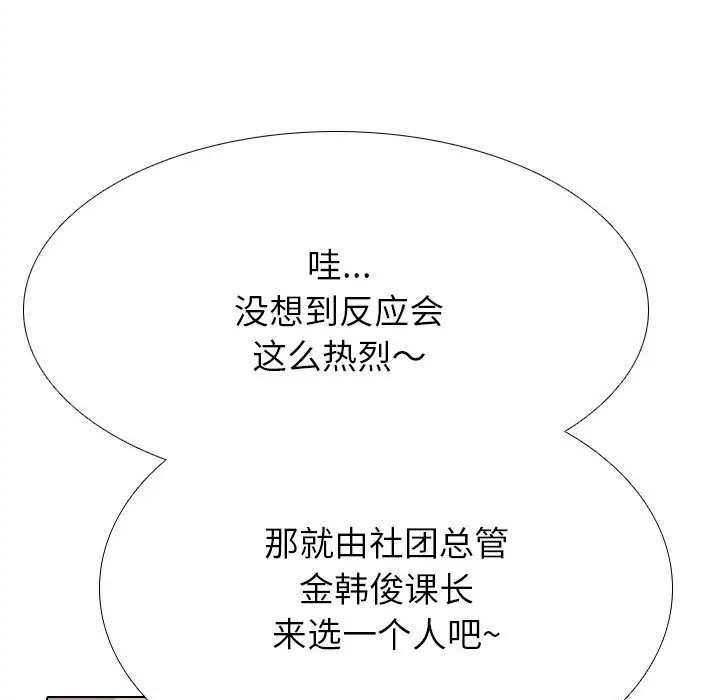 第180话 - 第114.jpg页