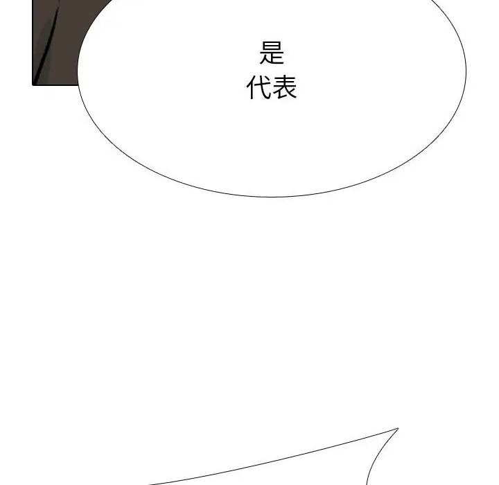 第180话 - 第117.jpg页