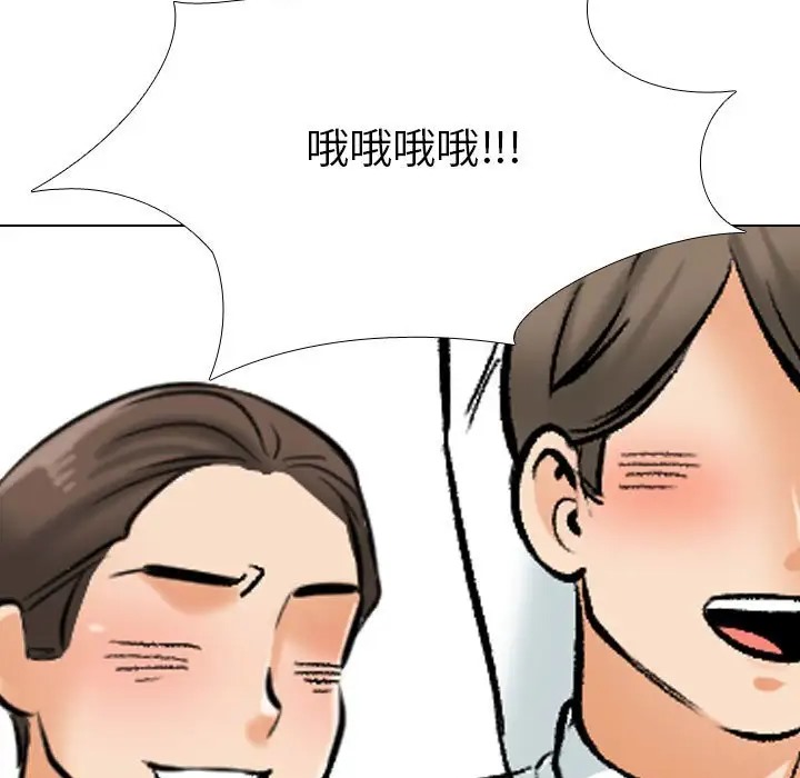 第180话 - 第118.jpg页