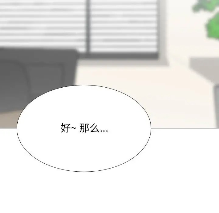 第180话 - 第124.jpg页