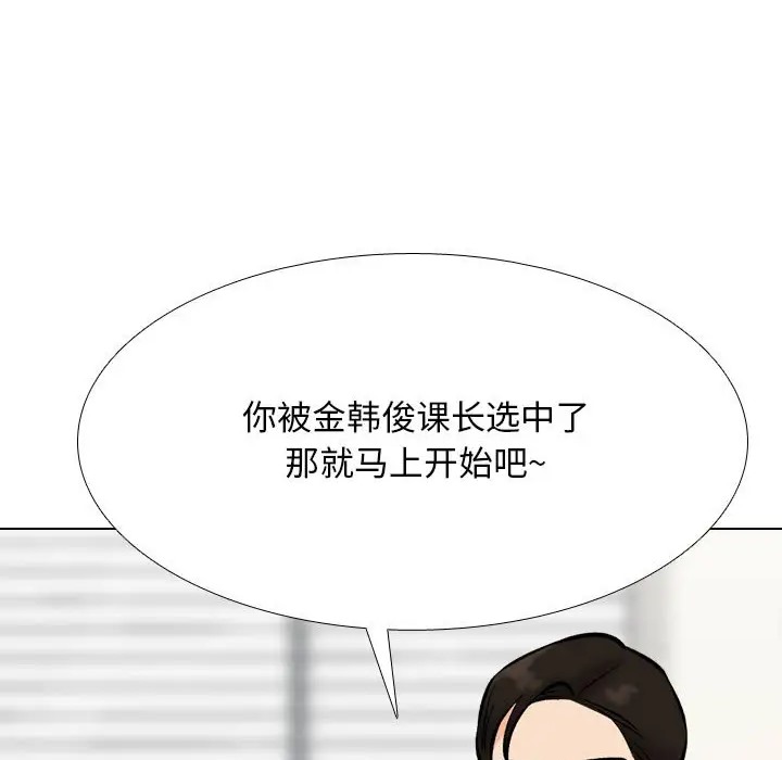 第180话 - 第125.jpg页