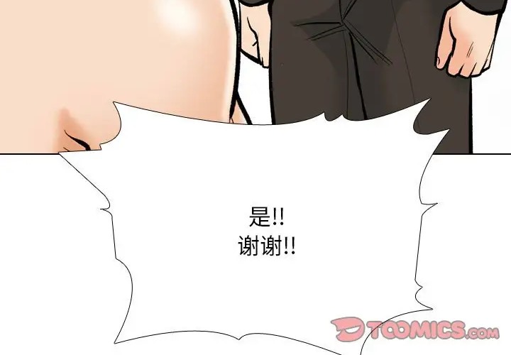 第180话 - 第127.jpg页