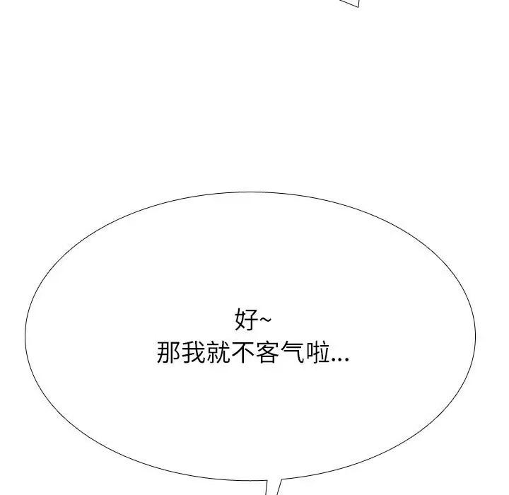 第180话 - 第128.jpg页