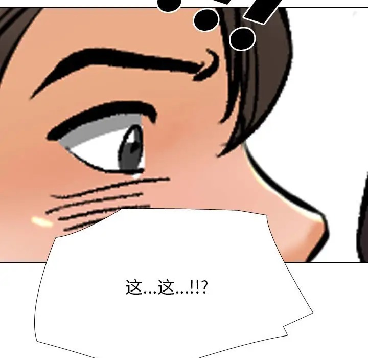 第180话 - 第132.jpg页