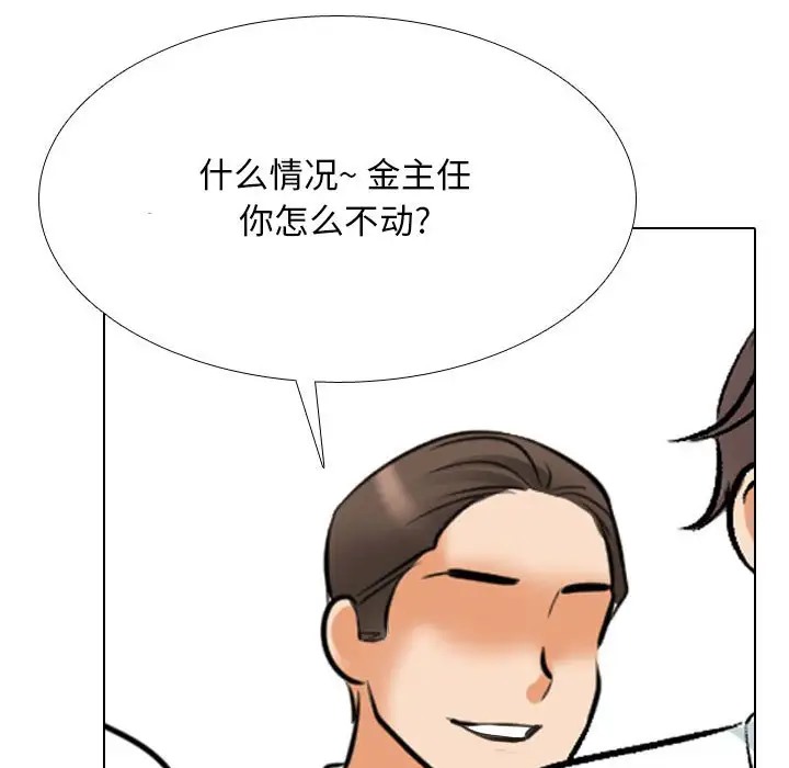 第180话 - 第134.jpg页