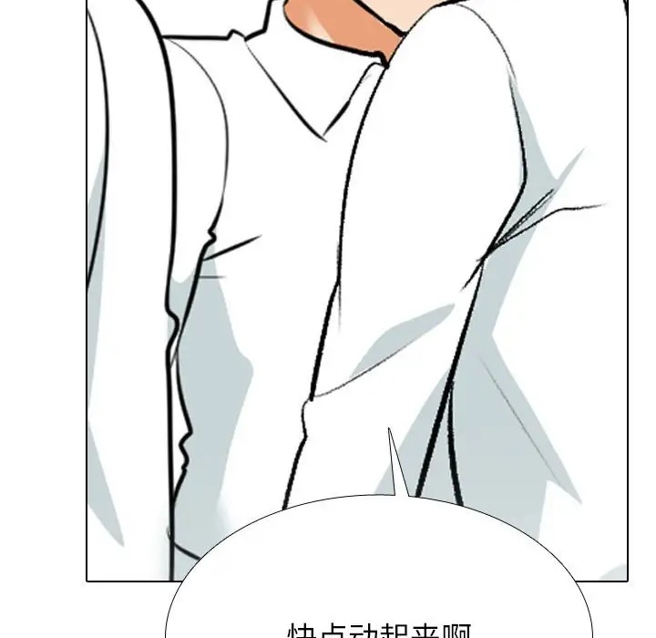 第180话 - 第135.jpg页