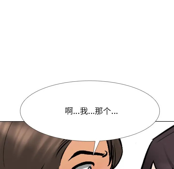 第180话 - 第138.jpg页