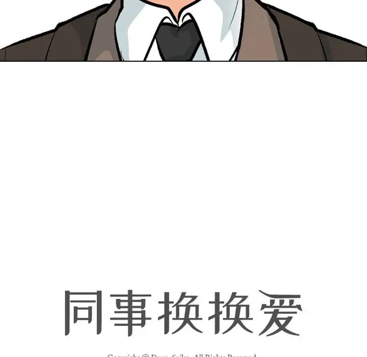 第180话 - 第144.jpg页