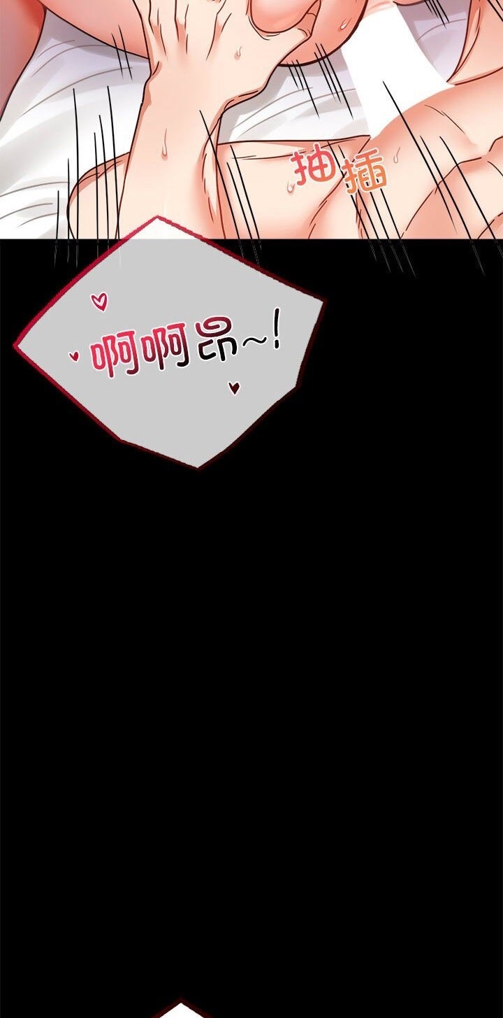 第38话 - 第2.jpg页