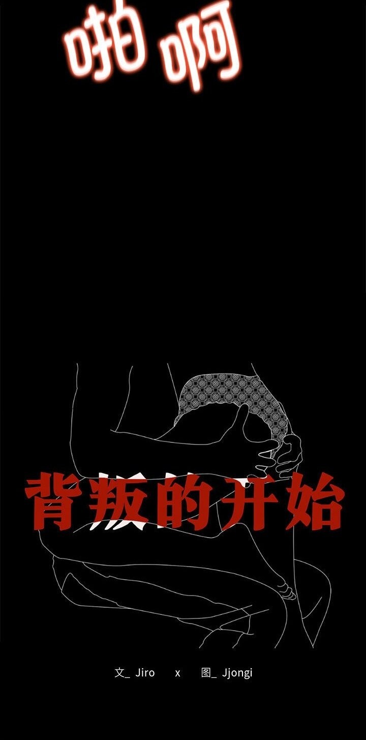 第38话 - 第7.jpg页