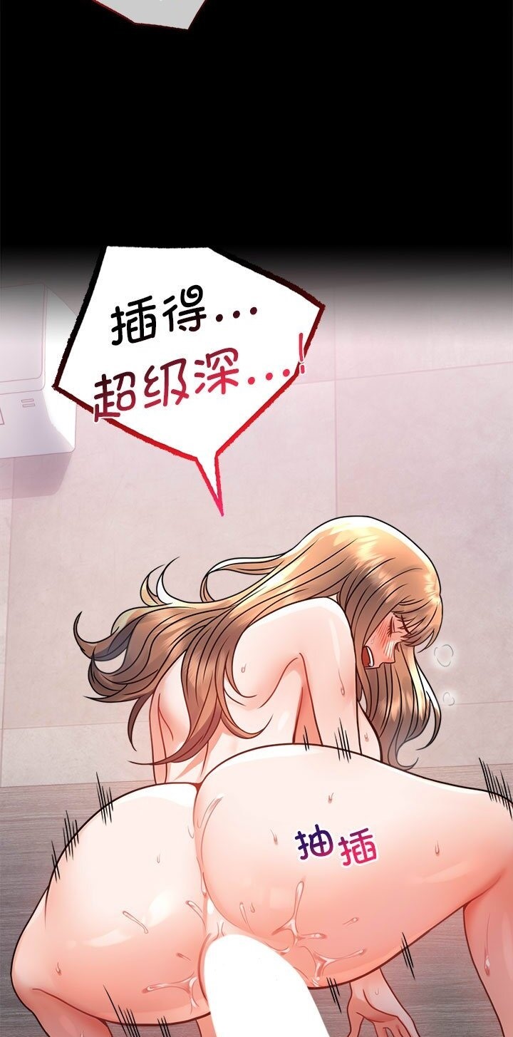 第38话 - 第9.jpg页