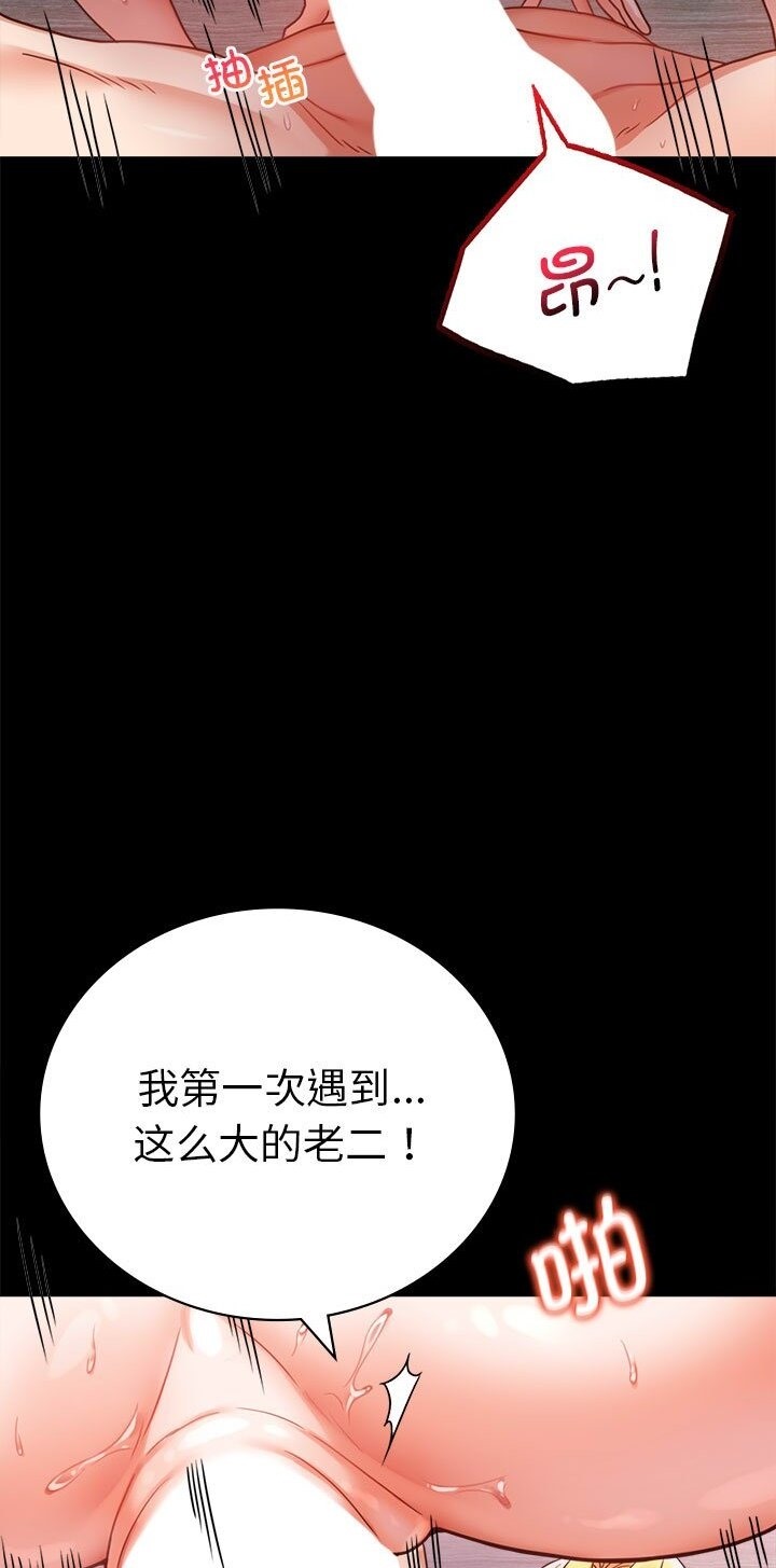 第38话 - 第10.jpg页