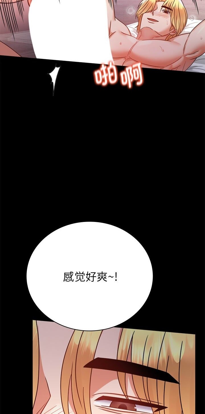 第38话 - 第11.jpg页