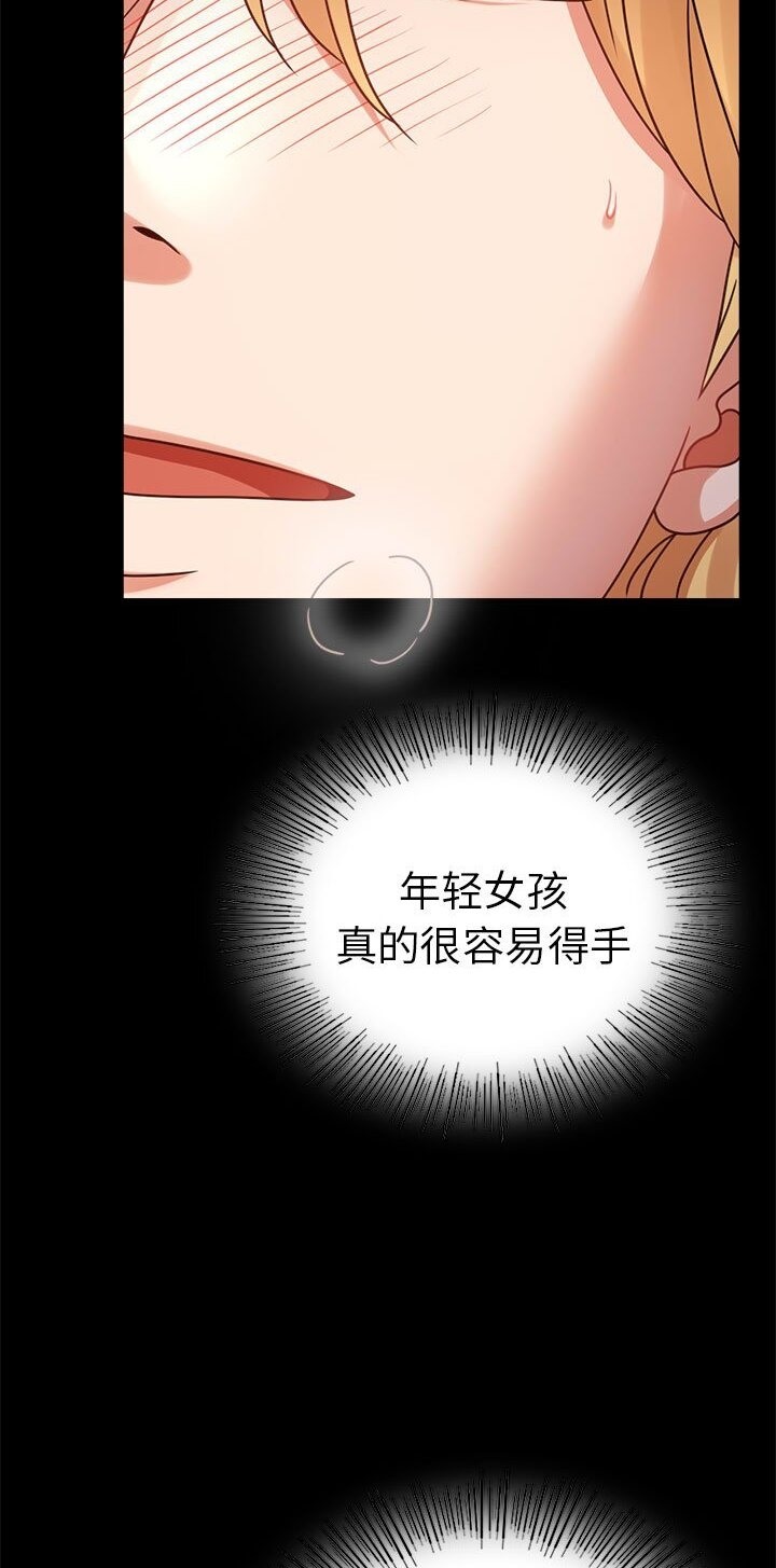 第38话 - 第12.jpg页