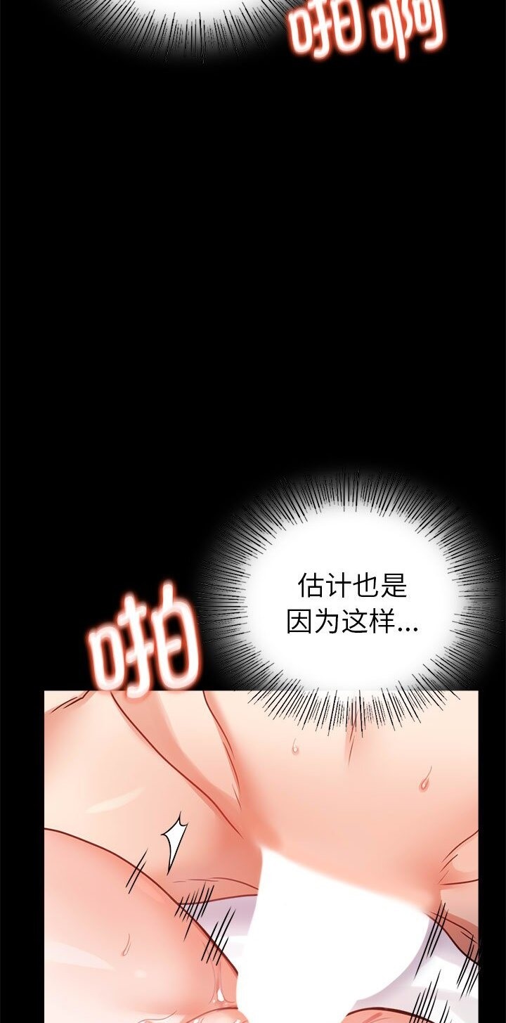 第38话 - 第14.jpg页