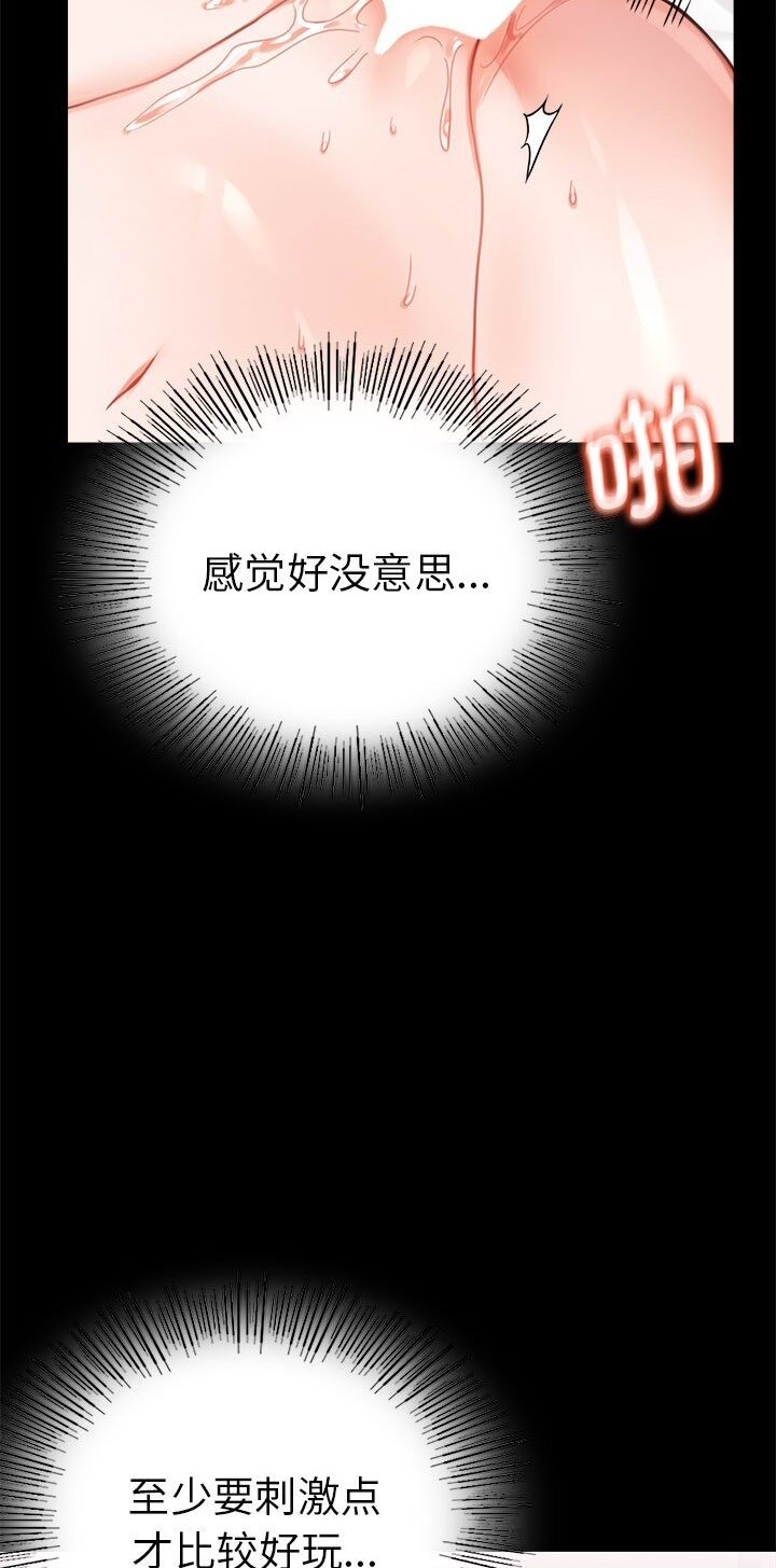 第38话 - 第15.jpg页