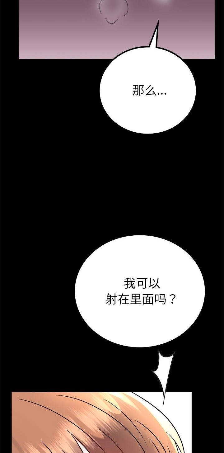第38话 - 第19.jpg页