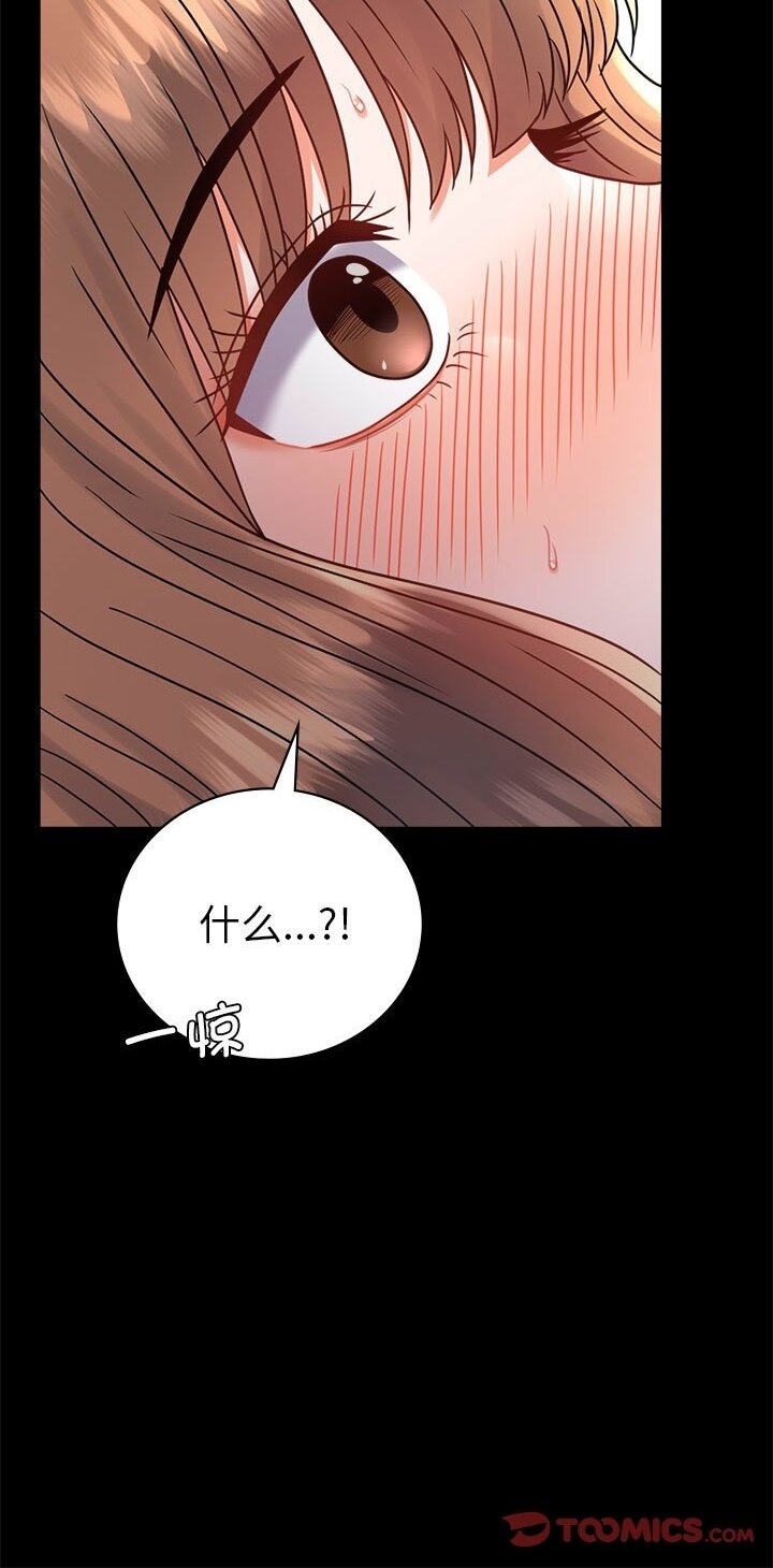 第38话 - 第20.jpg页