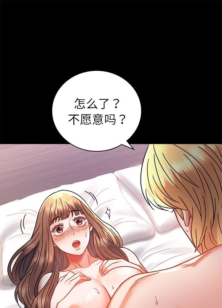 第38话 - 第21.jpg页