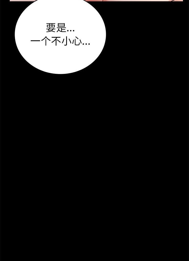 第38话 - 第24.jpg页